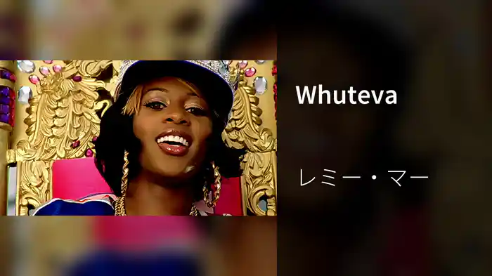 Whuteva