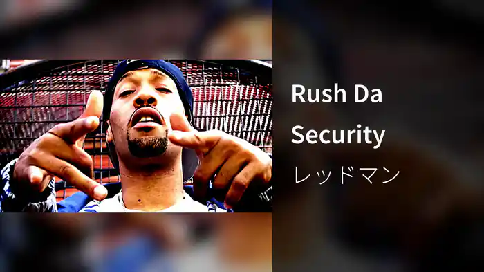 Rush Da Security