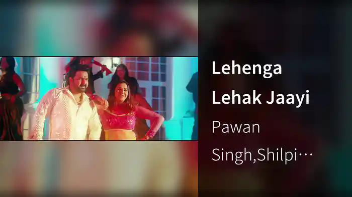 Lehenga Lehak Jaayi