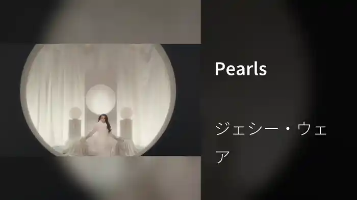 Pearls