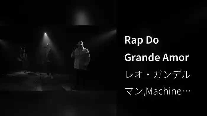 Rap Do Grande Amor