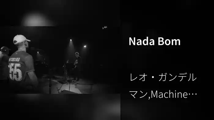 Nada Bom