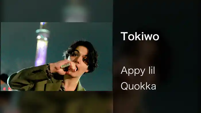 Tokiwo