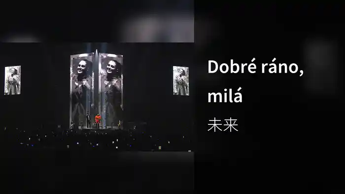 Dobré ráno, milá