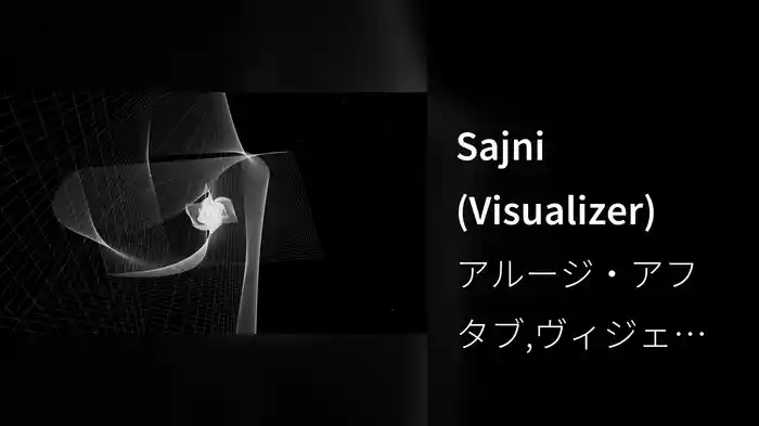 Sajni (Visualizer)