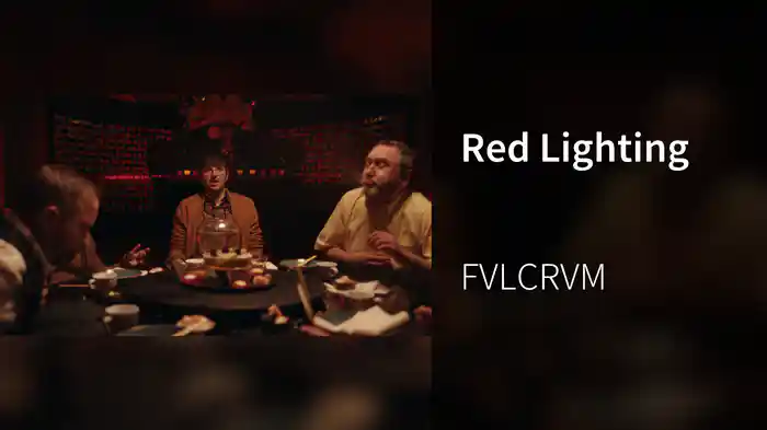 Red Lighting