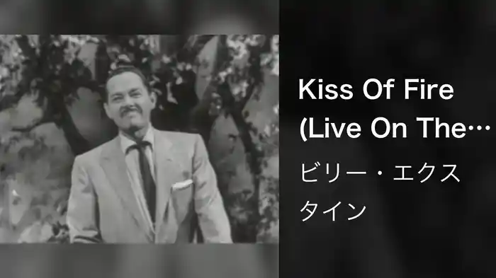 Kiss Of Fire (Live On The Ed Sullivan Show, April 20, 1952)