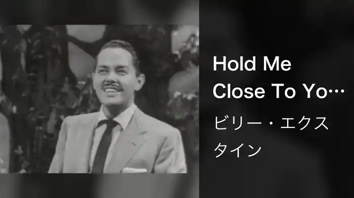 Hold Me Close To You (Live On The Ed Sullivan Show, April 20, 1952)