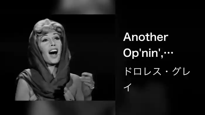 Another Op'nin', Another Show/C'est Magnifique/That's Entertainment (Medley/Live On The Ed Sullivan Show, June 11, 1961)