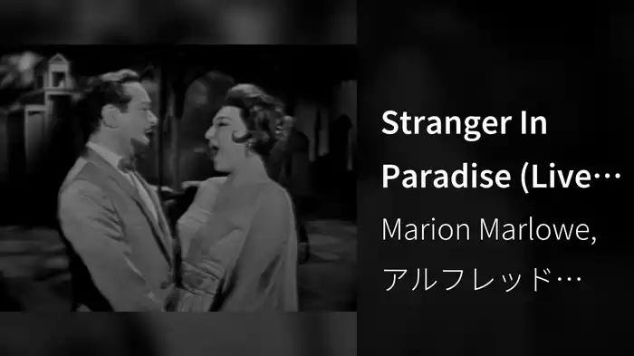 Stranger In Paradise (Live On The Ed Sullivan Show, July 30, 1961)