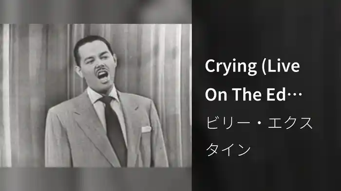 Crying (Live On The Ed Sullivan Show, November 20, 1949)