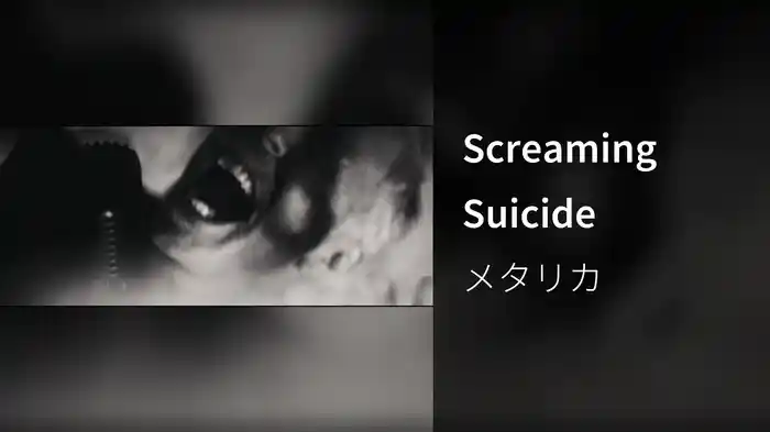 Screaming Suicide