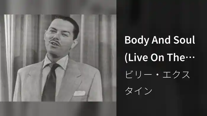 Body And Soul (Live On The Ed Sullivan Show, November 20, 1949)