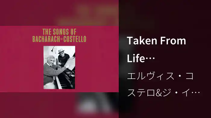 Taken From Life (Visualizer)