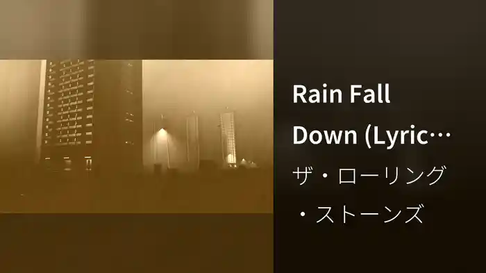 Rain Fall Down (Lyric Video)