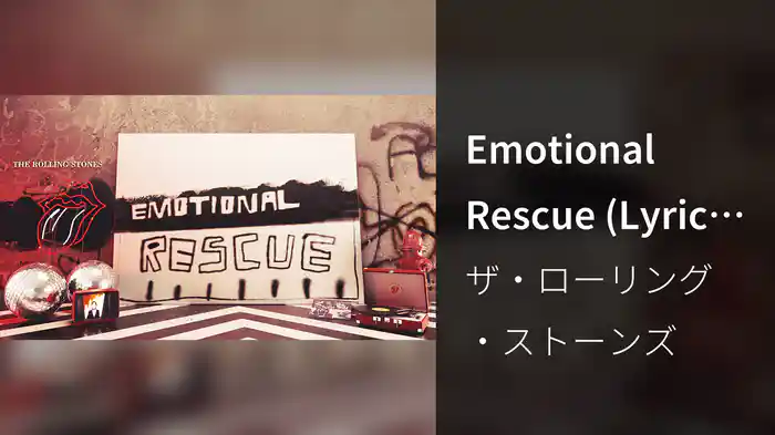 Emotional Rescue (Lyric Video)