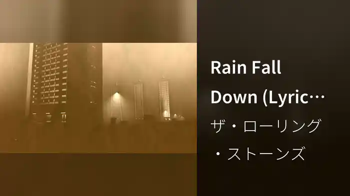 Rain Fall Down (Lyric Video)