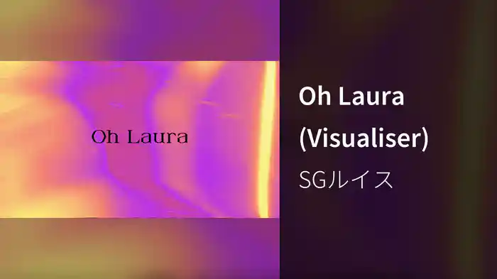 Oh Laura (Visualiser)