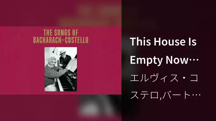 This House Is Empty Now (Visualizer)