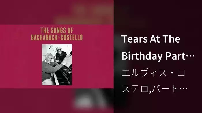 Tears At The Birthday Party (Visualizer)