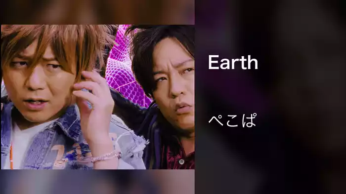 Earth