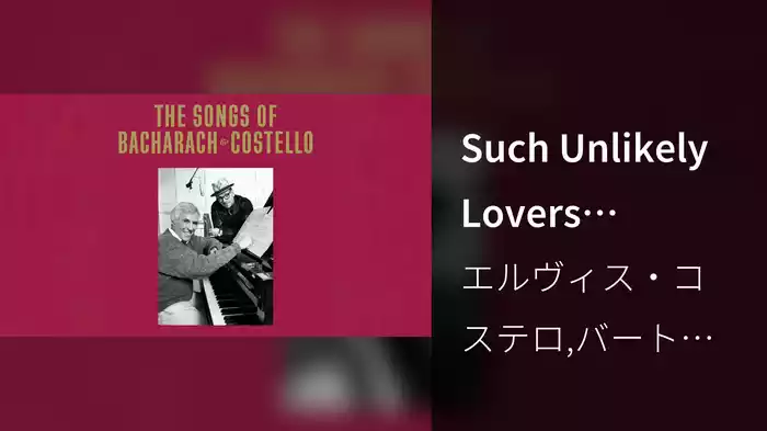 Such Unlikely Lovers (Visualizer)