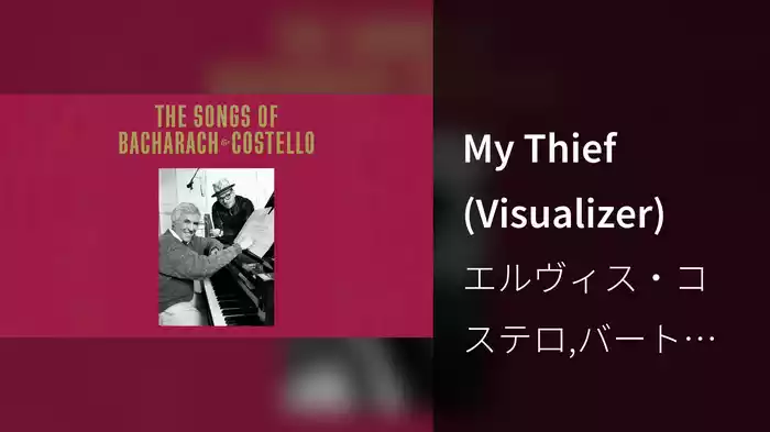 My Thief (Visualizer)