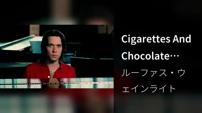 Cigarettes And Chocolate Milk