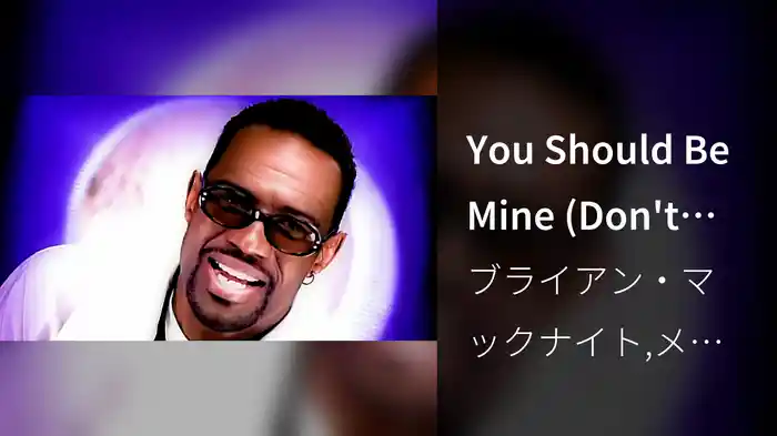 You Should Be Mine (Don't Waste Your Time)