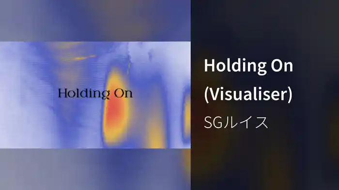 Holding On (Visualiser)