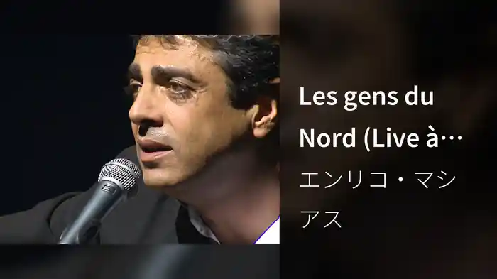 Les gens du Nord (Live à l'Olympia, Paris / 1995)