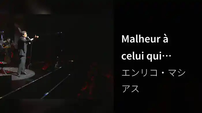 Malheur à celui qui blesse un enfant (Live à l'Olympia, Paris / 1995)
