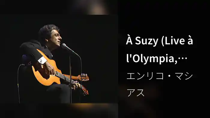 À Suzy (Live à l'Olympia, Paris / 1995)