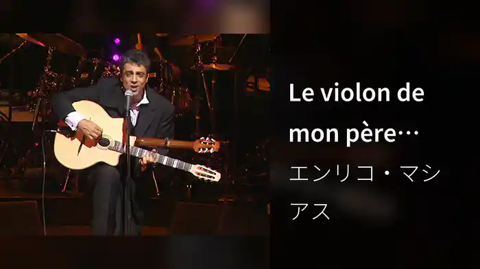 Le violon de mon père (Live à l'Olympia, Paris / 1995)
