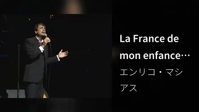 La France de mon enfance (Live à l'Olympia, Paris / 1995)