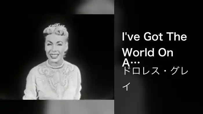 I've Got The World On A String (Live On The Ed Sullivan Show, September 20, 1953)