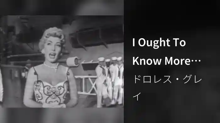I Ought To Know More About You (Live On The Ed Sullivan Show, July 4, 1954)