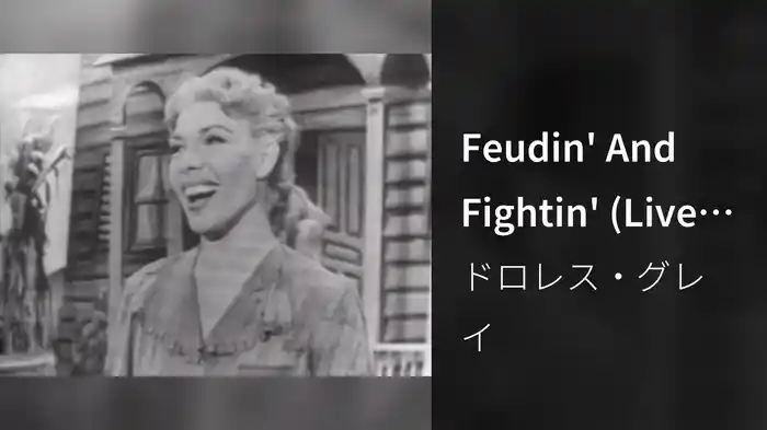 Feudin' And Fightin' (Live On The Ed Sullivan Show, September 2, 1951)