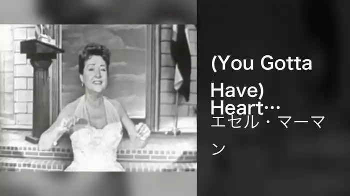 (You Gotta Have) Heart (Live On The Ed Sullivan Show, July 17, 1955)