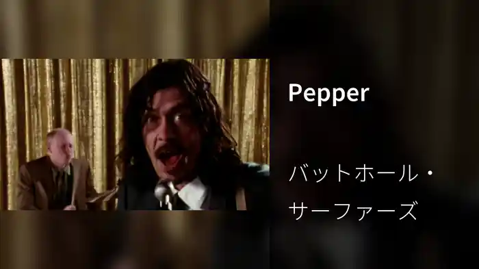 Pepper