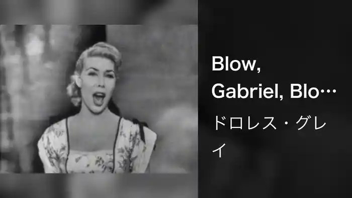 Blow, Gabriel, Blow (Live On The Ed Sullivan Show, March 2, 1952)