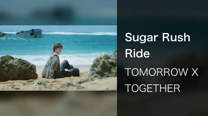 Sugar Rush Ride