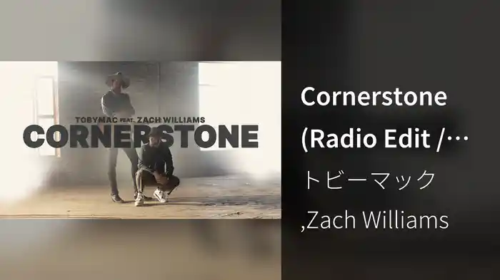 Cornerstone (Radio Edit / Audio)