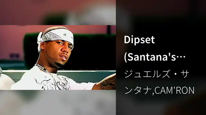 Dipset (Santana's Town)