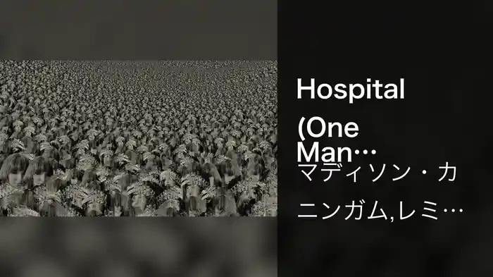 Hospital (One Man Down / Visualizer)