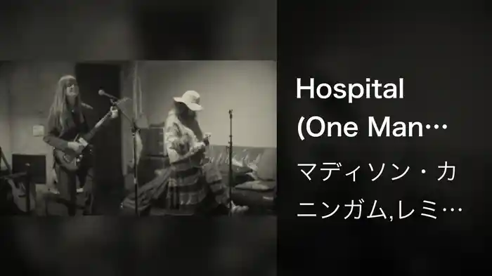 Hospital (One Man Down / Lyric Video)