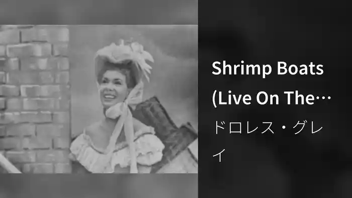 Shrimp Boats (Live On The Ed Sullivan Show, December 9, 1951)