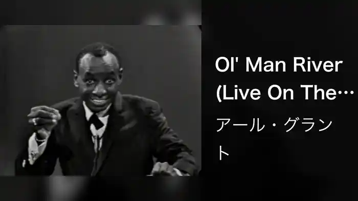 Ol' Man River (Live On The Ed Sullivan Show, October 2, 1960)
