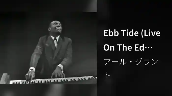 Ebb Tide (Live On The Ed Sullivan Show, May 7, 1961)