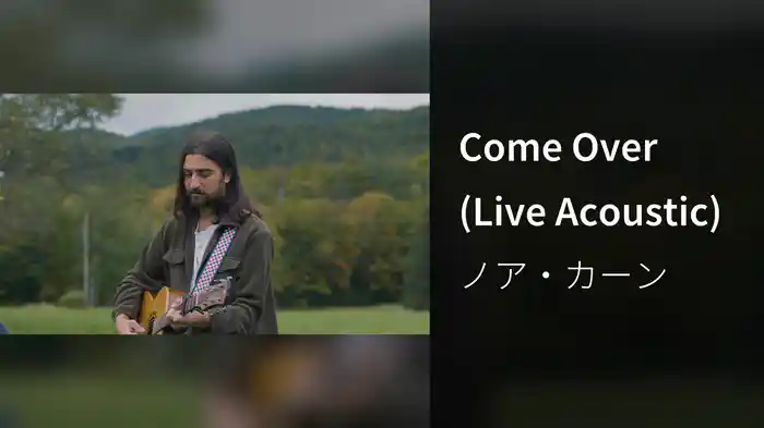 Come Over (Live Acoustic)